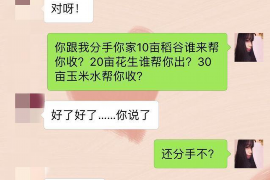 利川为什么选择专业追讨公司来处理您的债务纠纷？